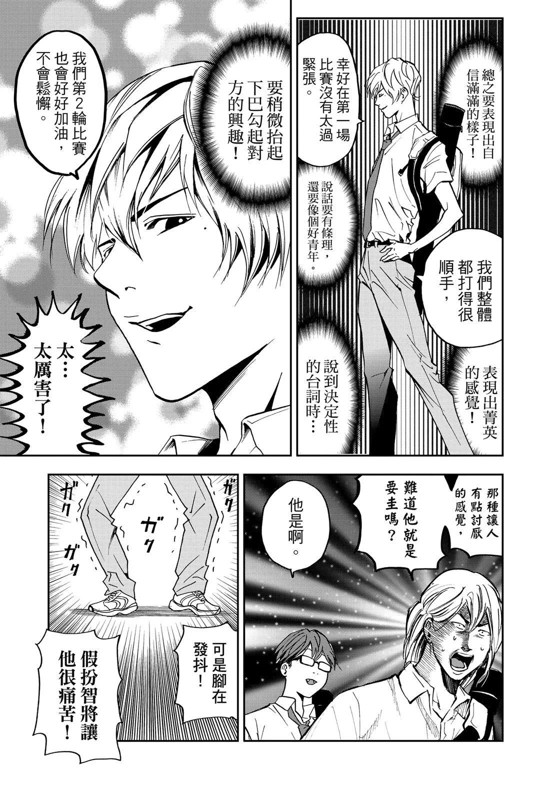 第 133 页