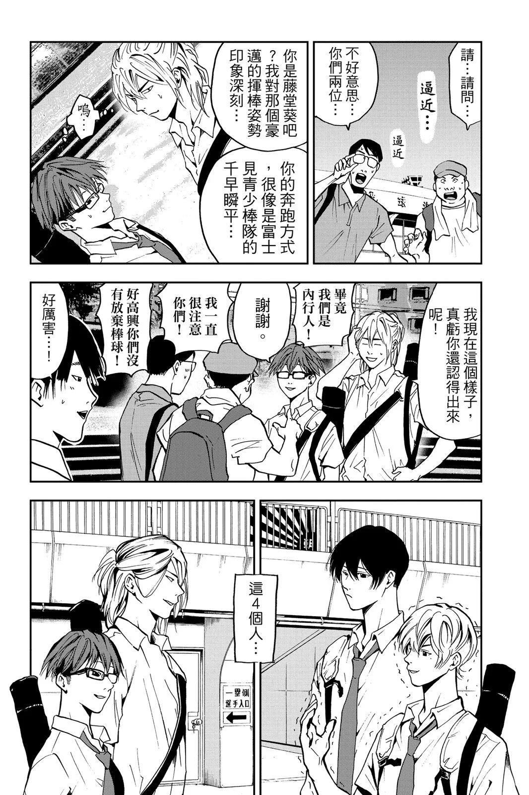 第 134 页