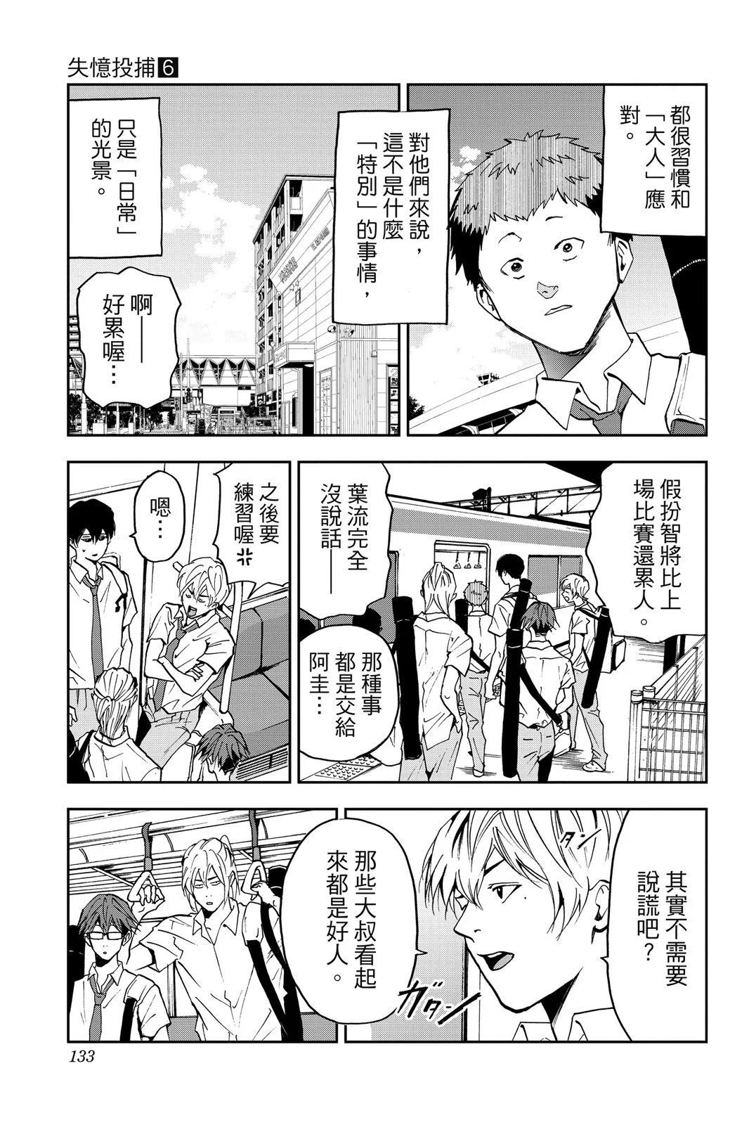 第 135 页