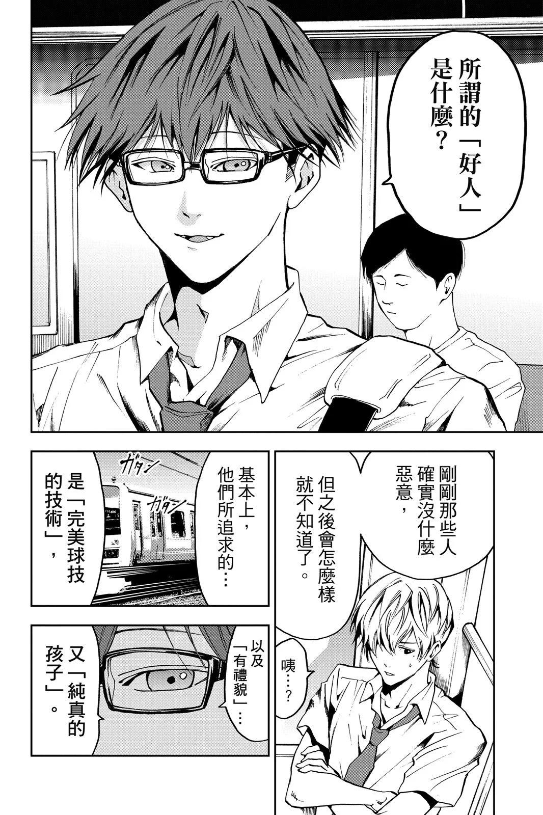 第 136 页