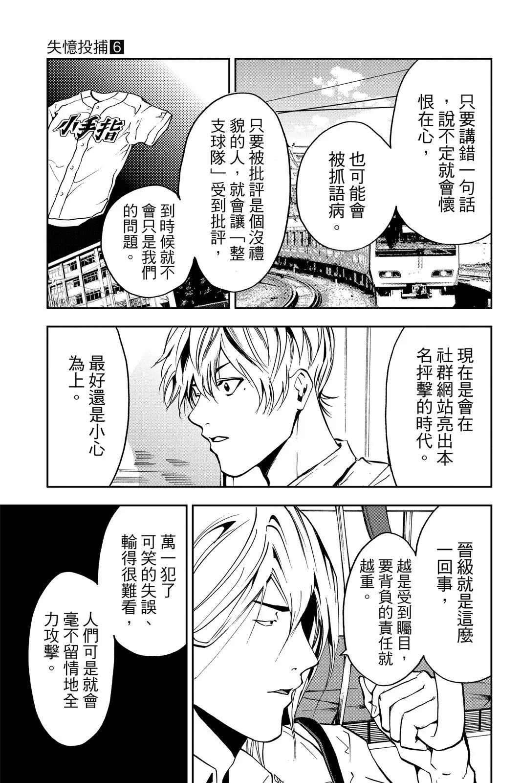 第 137 页