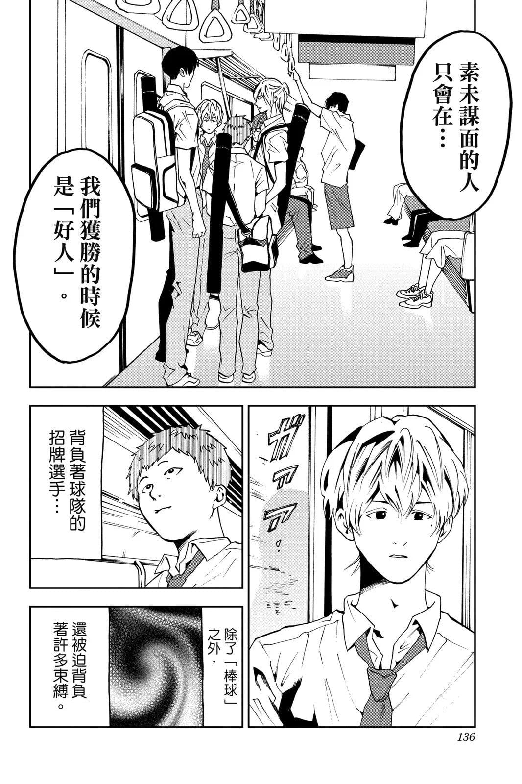 第 138 页