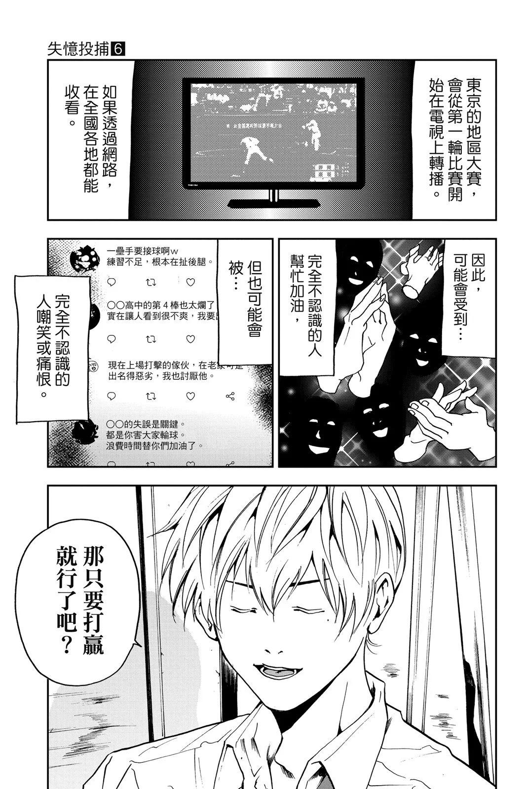 第 139 页
