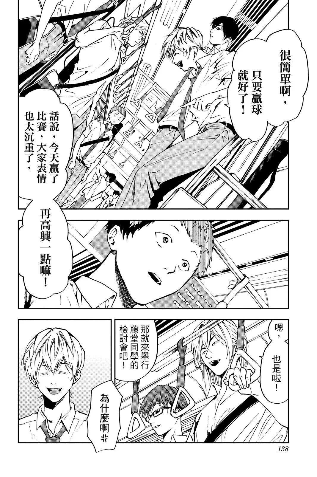 第 140 页