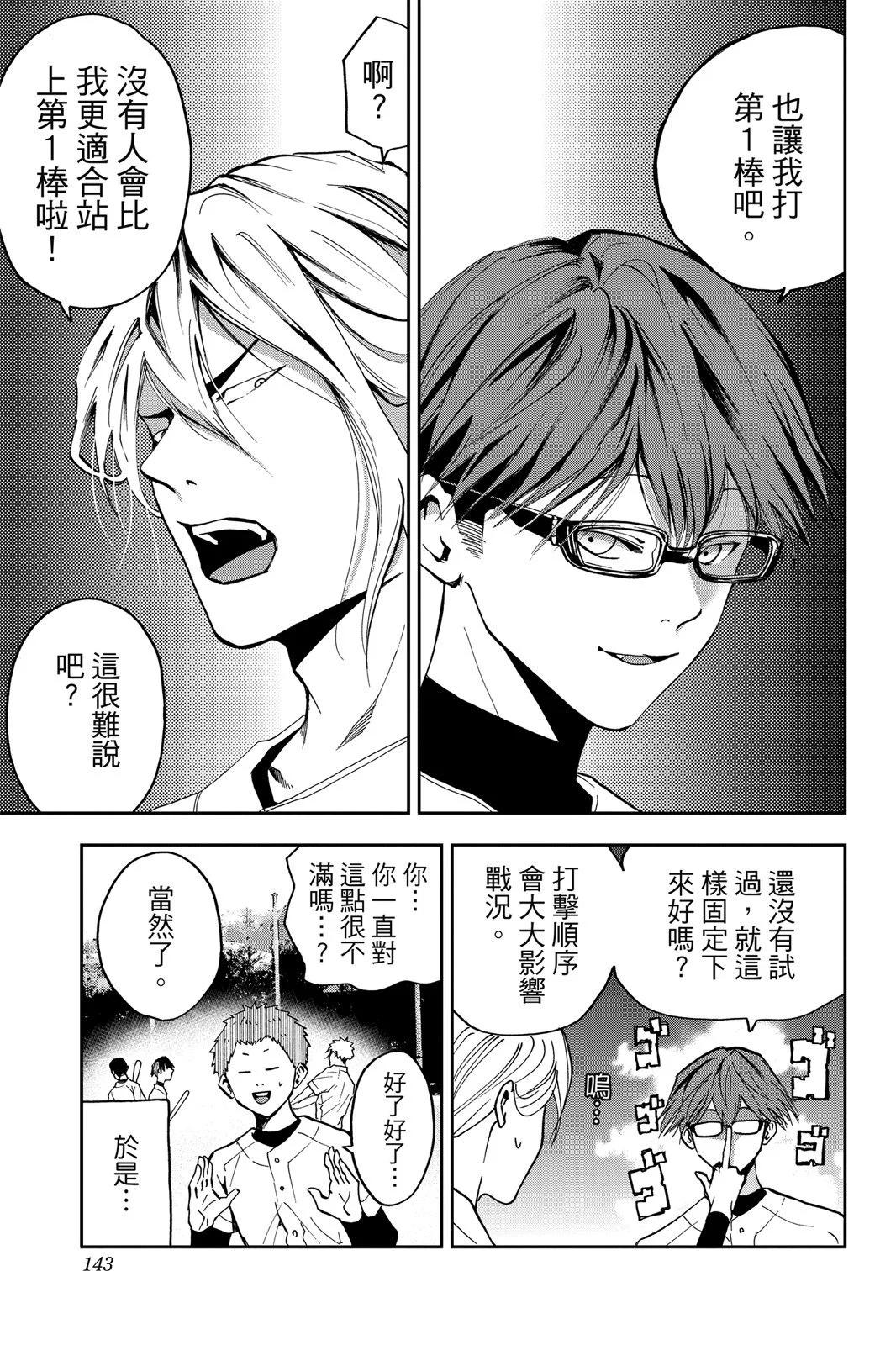 第 145 页