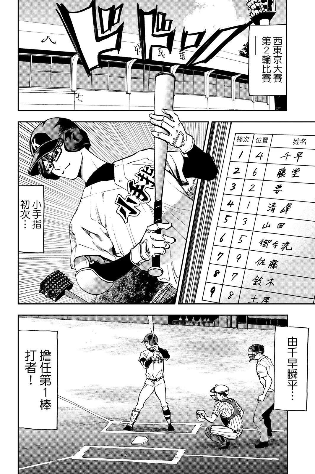 第 146 页