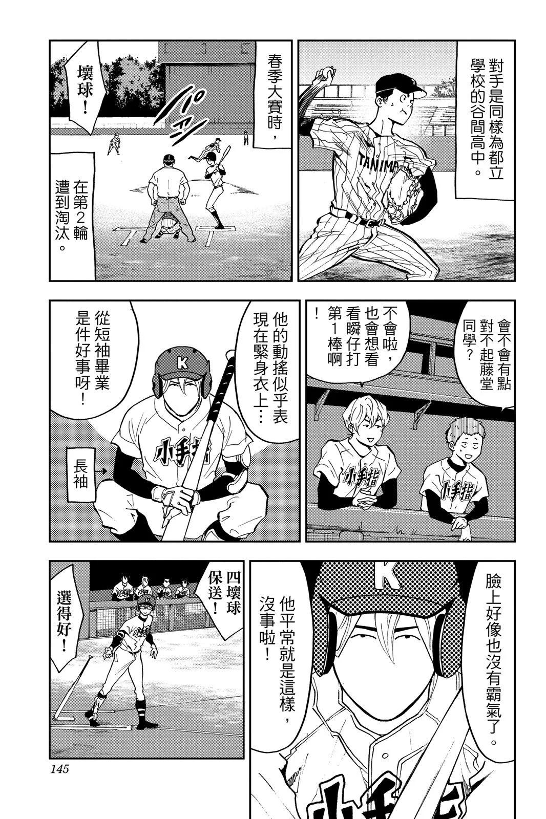 第 147 页