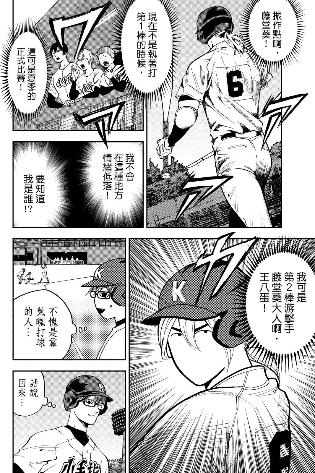 第 148 页
