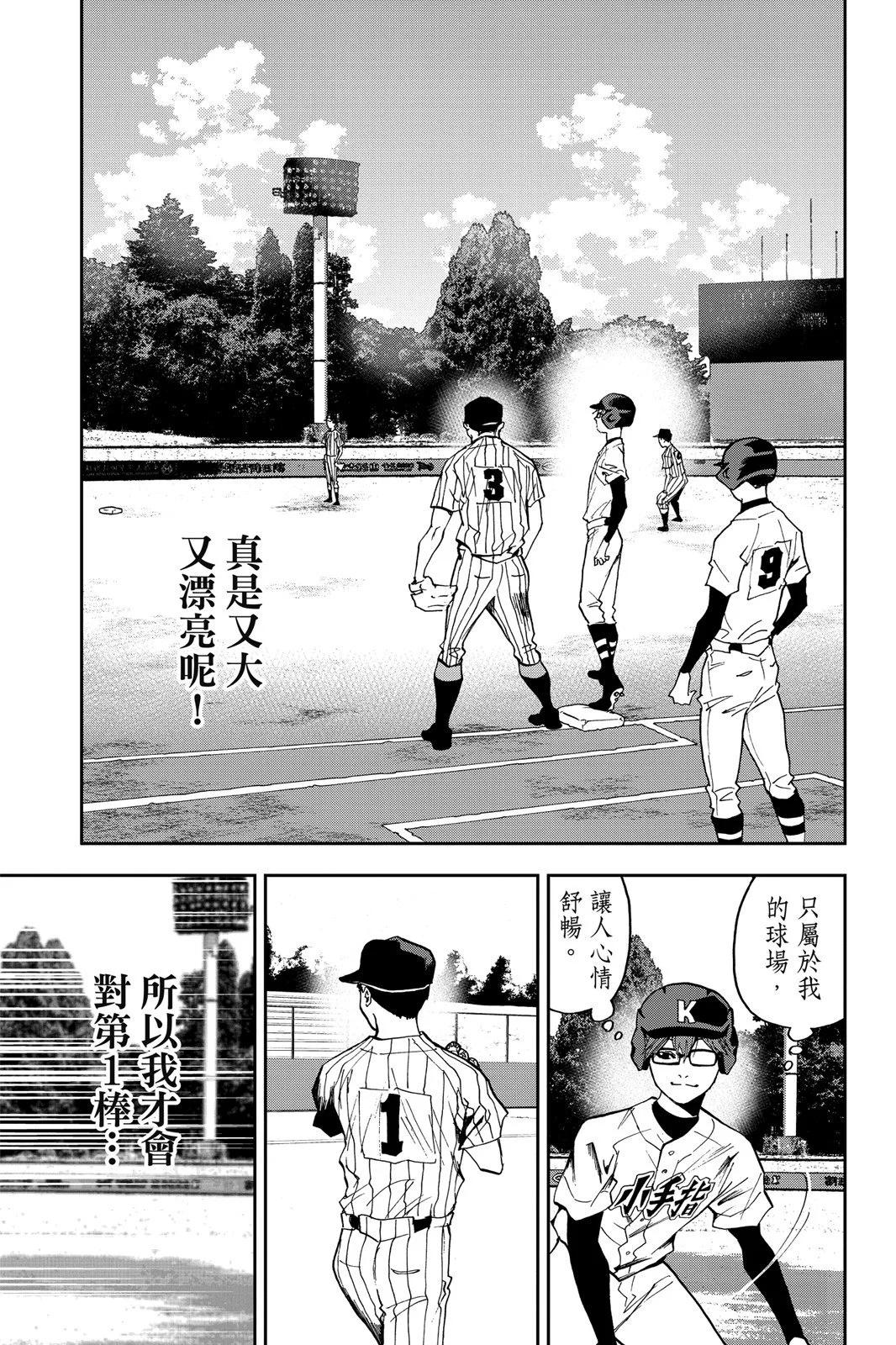 第 149 页