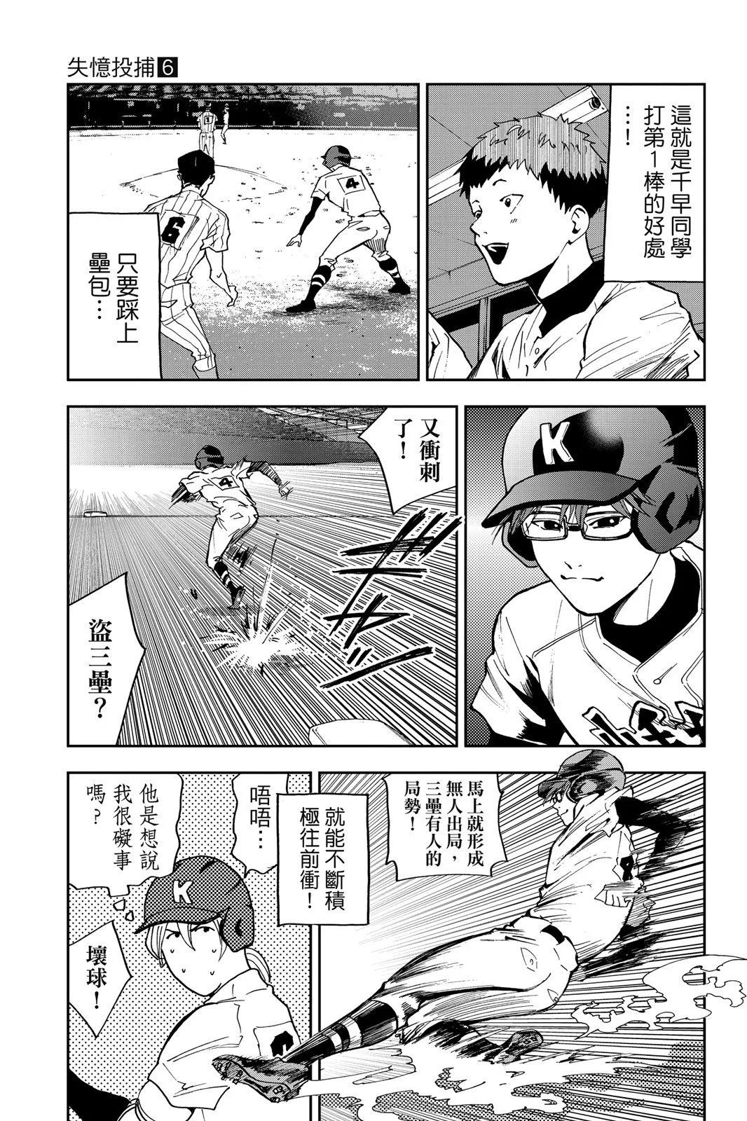 第 151 页