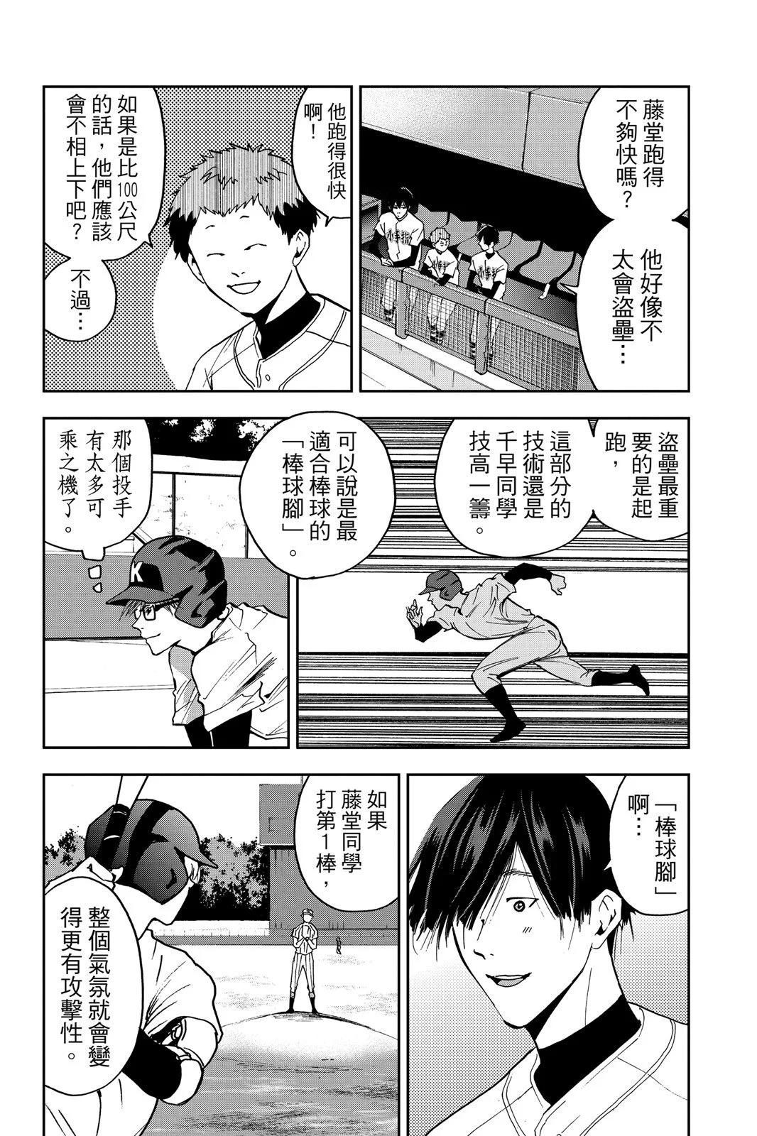第 152 页