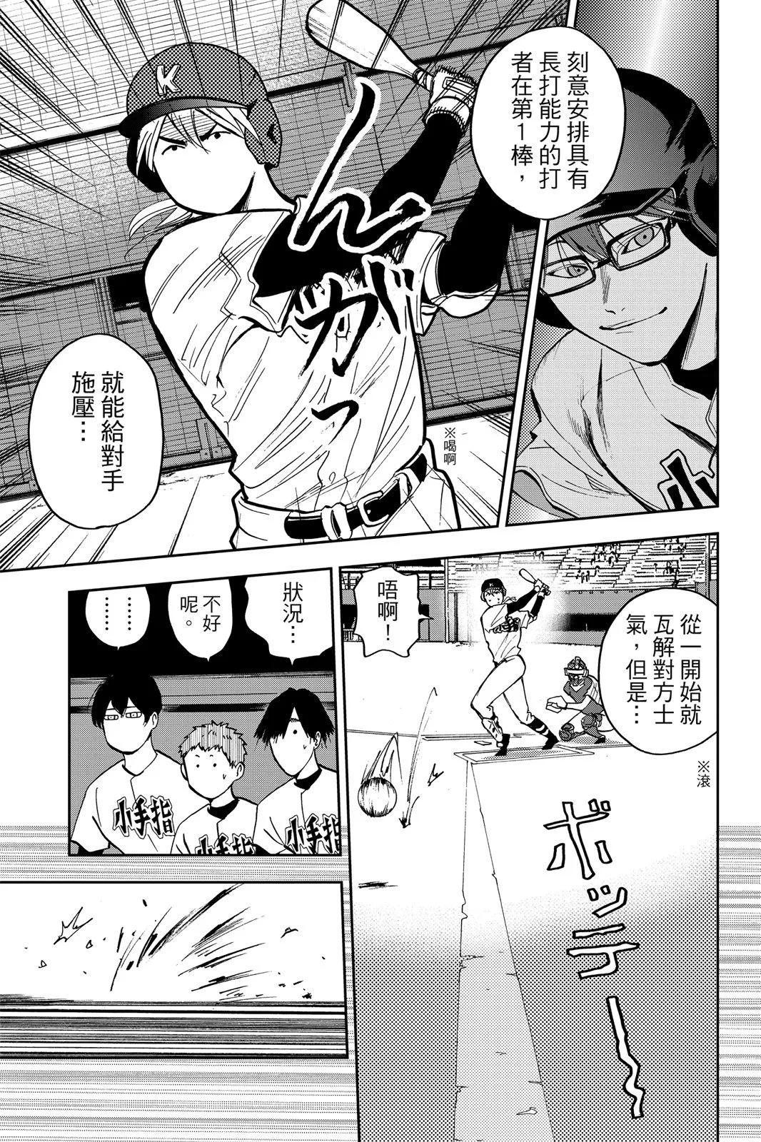 第 153 页