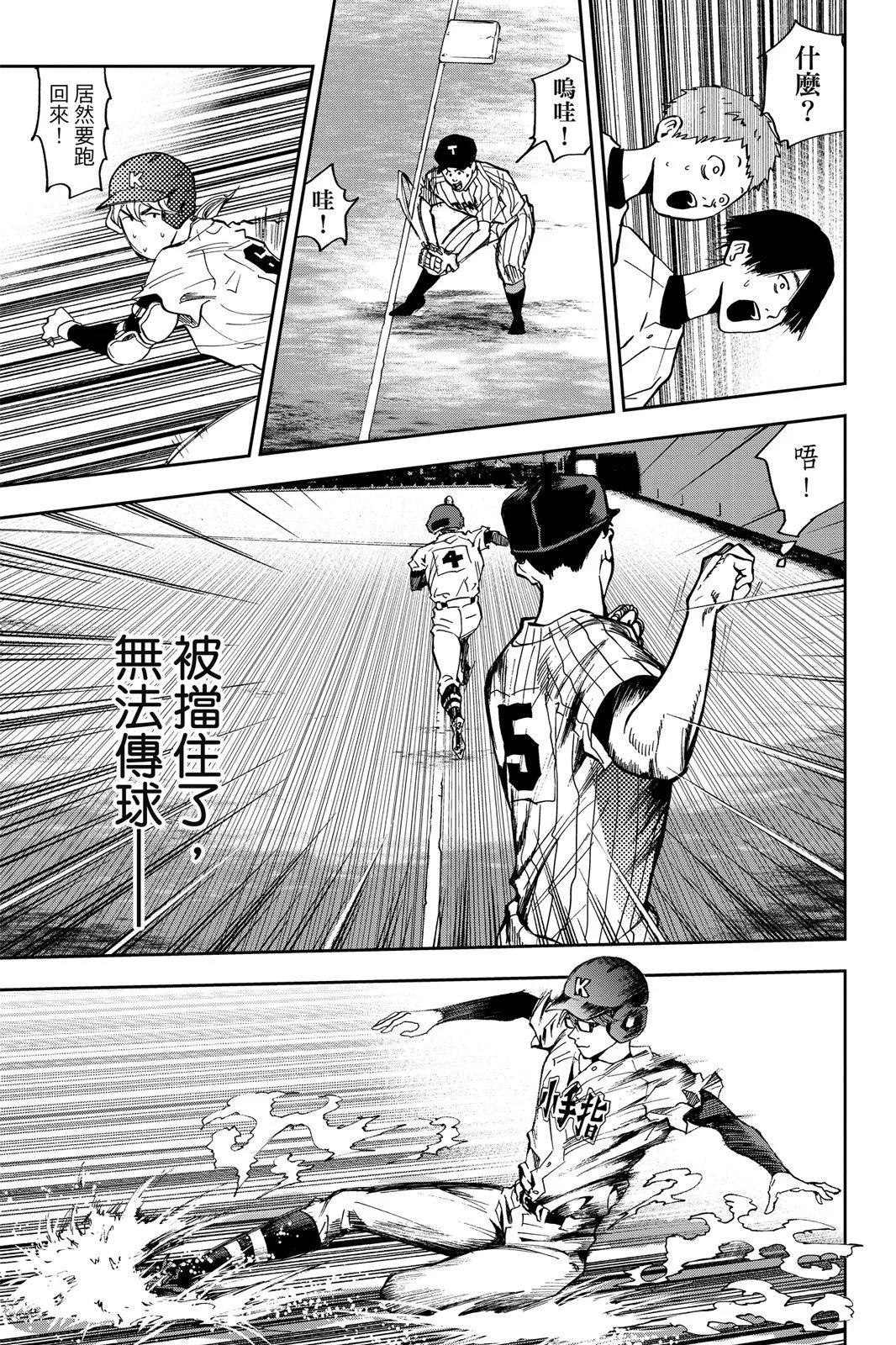第 155 页