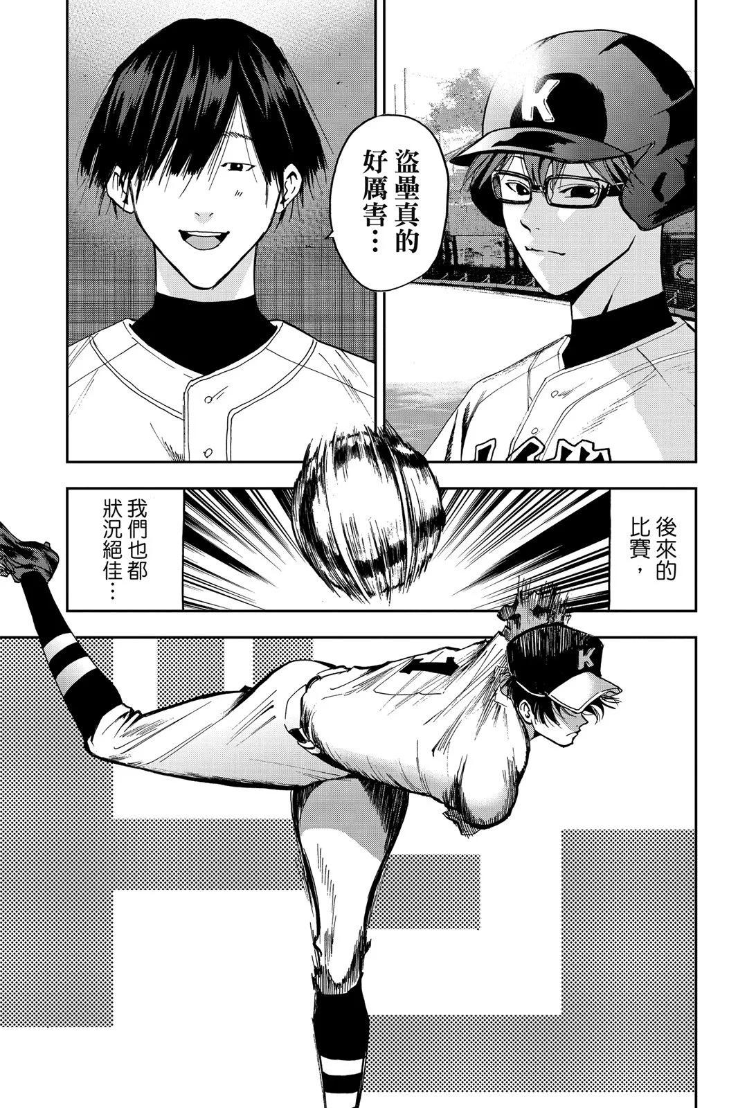 第 157 页