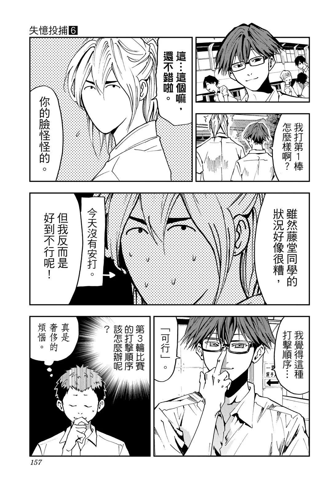 第 159 页
