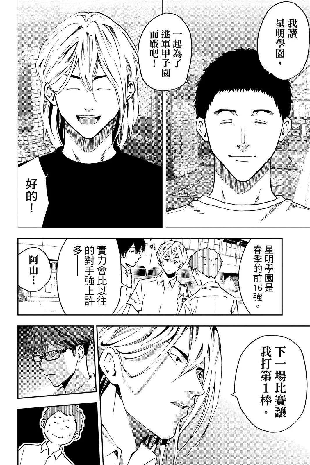 第 162 页