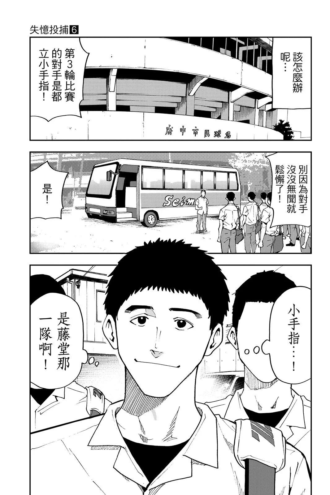 第 163 页