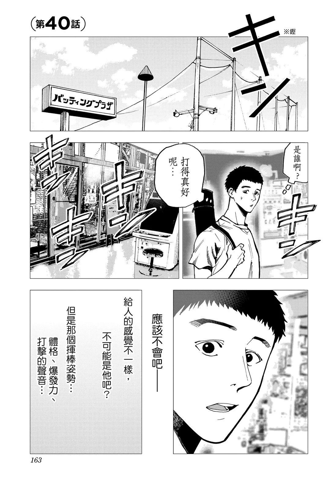 第 165 页
