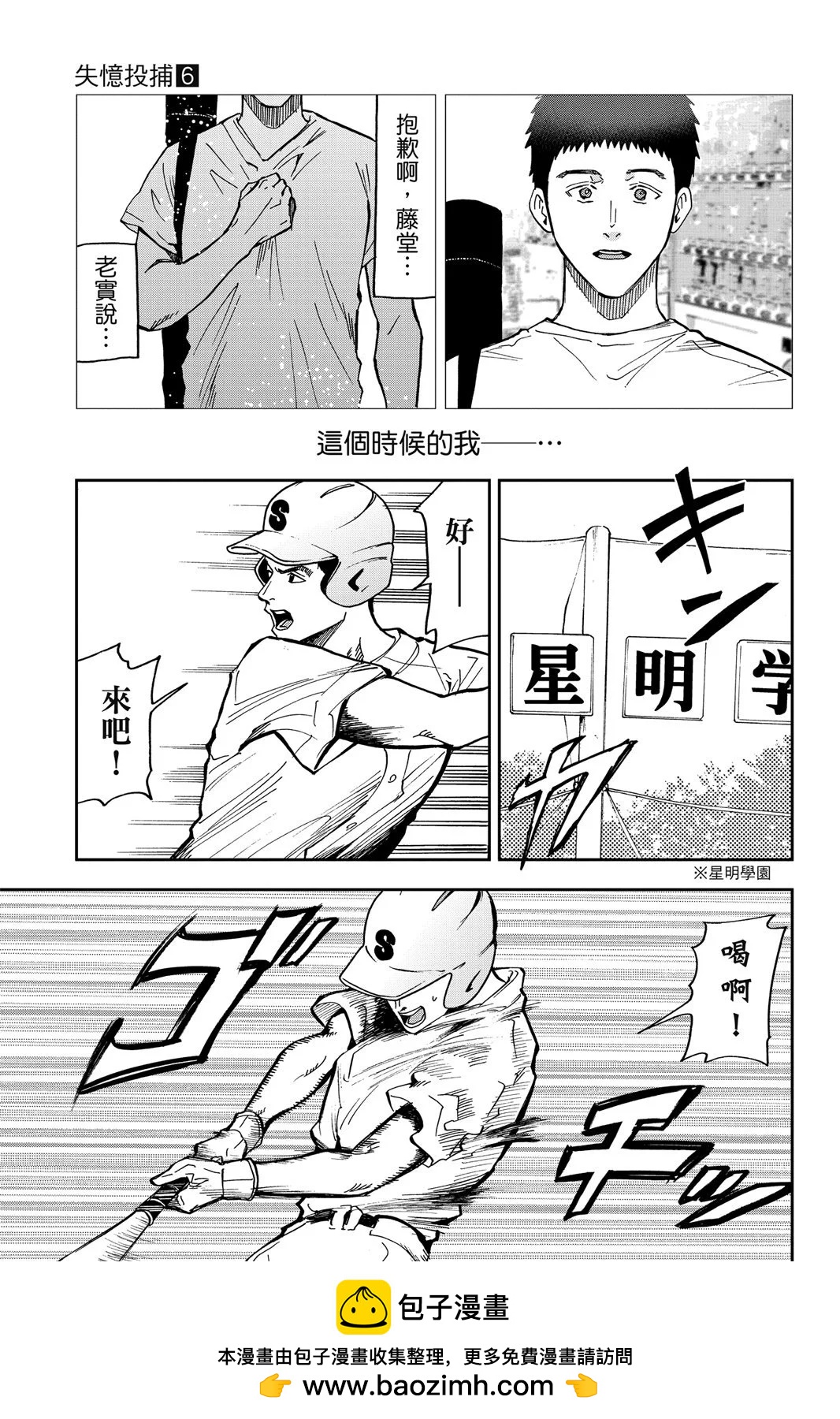第 167 页