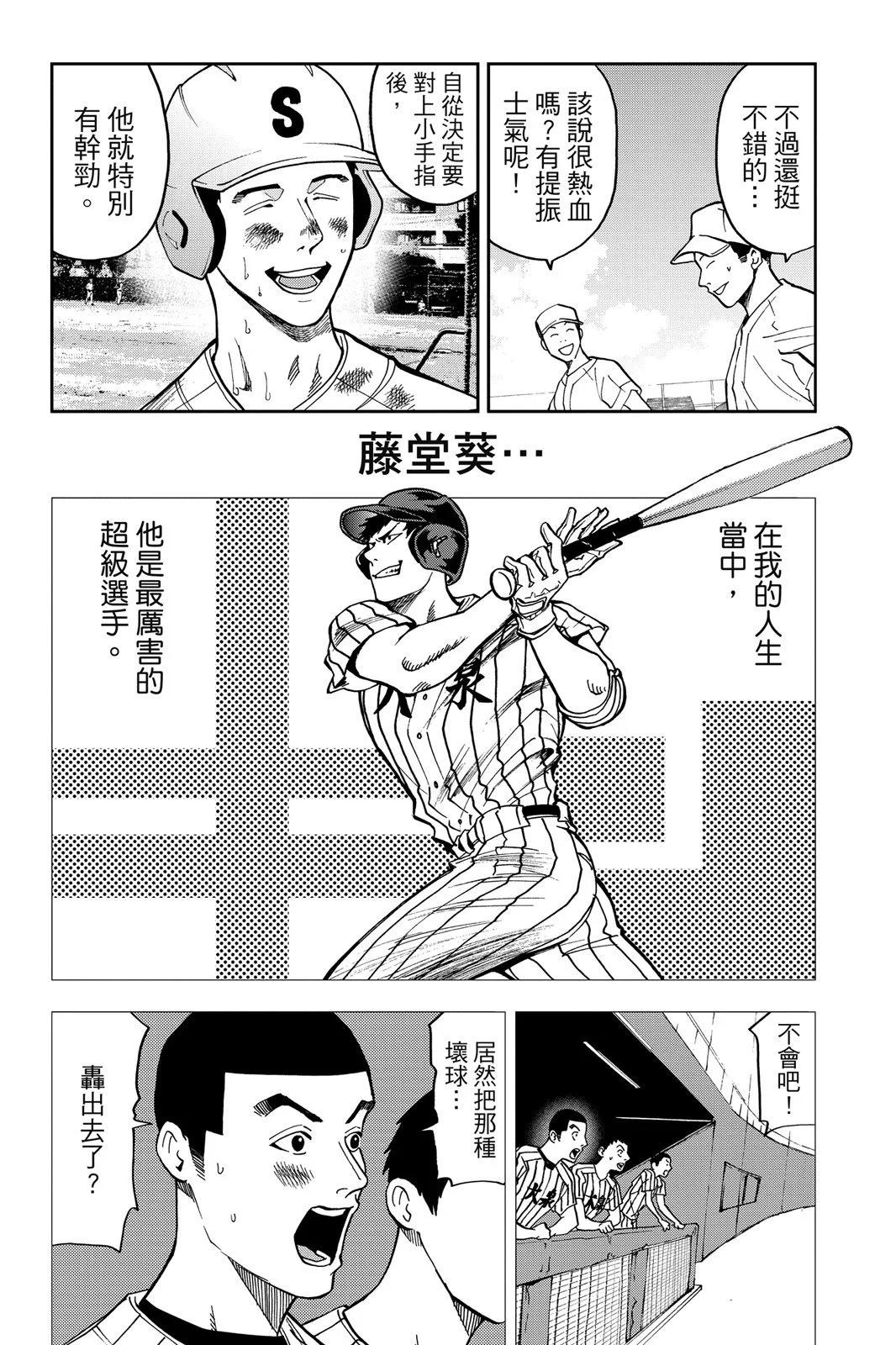 第 170 页
