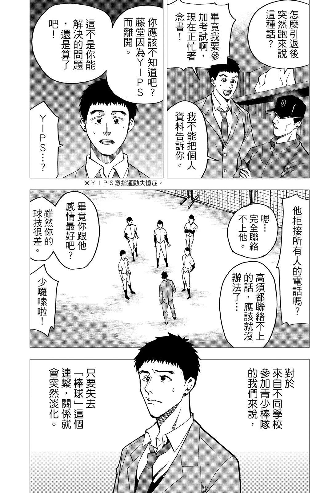 第 175 页