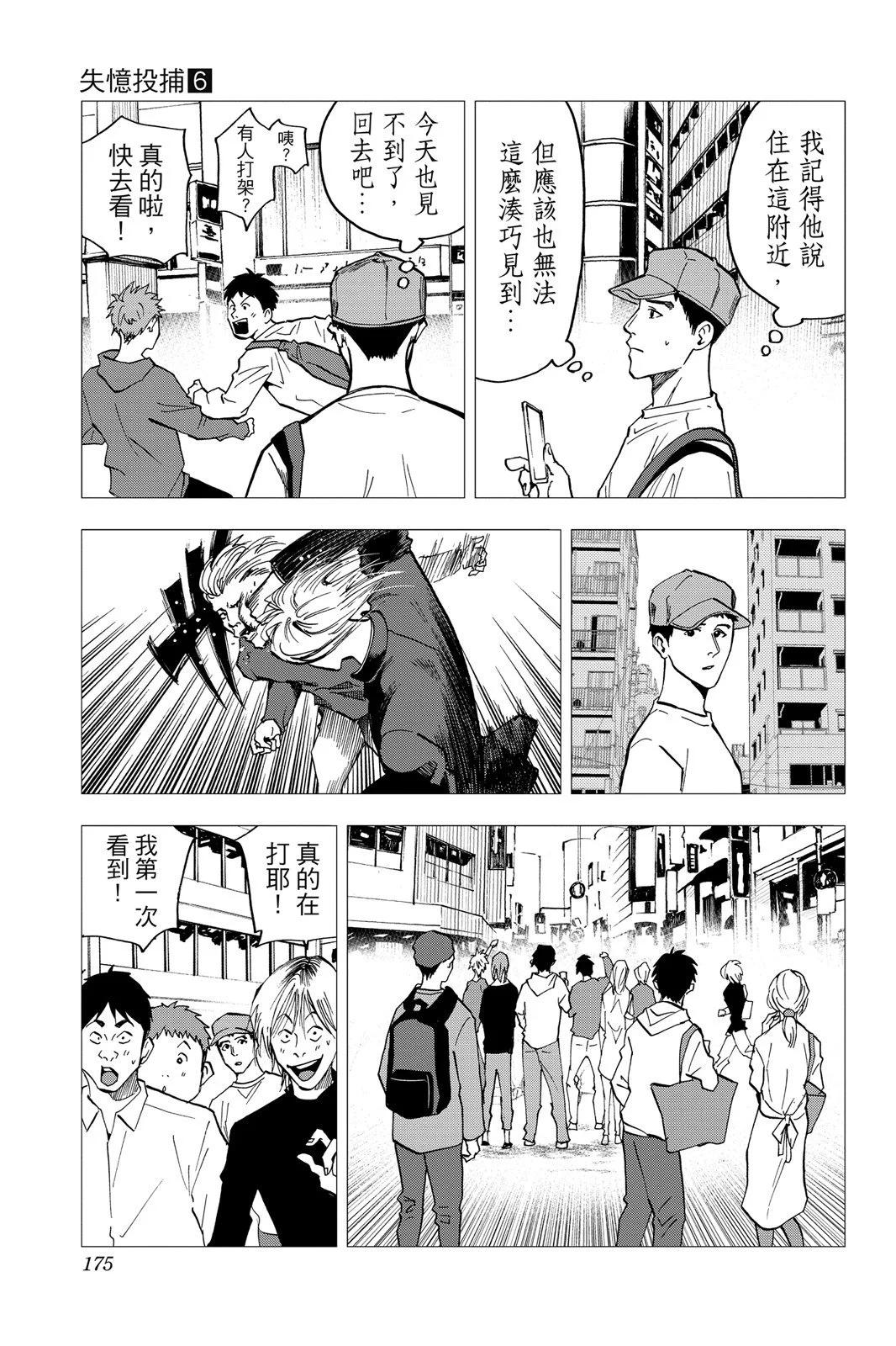 第 177 页