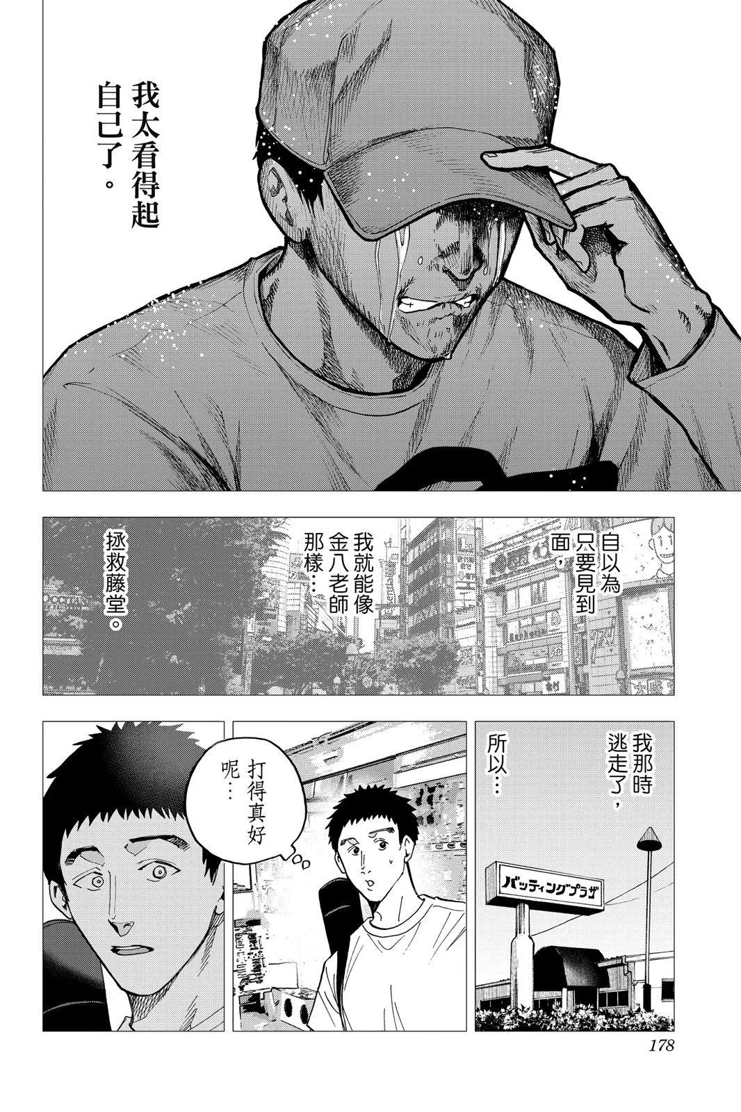 第 180 页