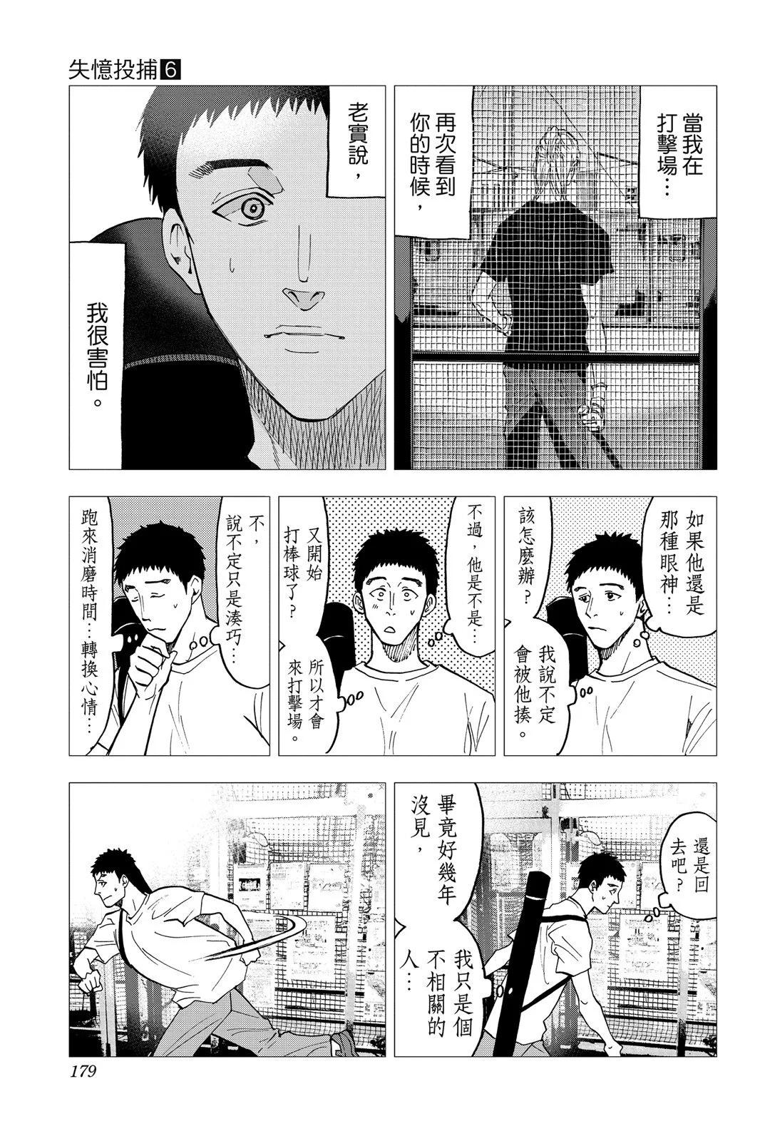 第 181 页