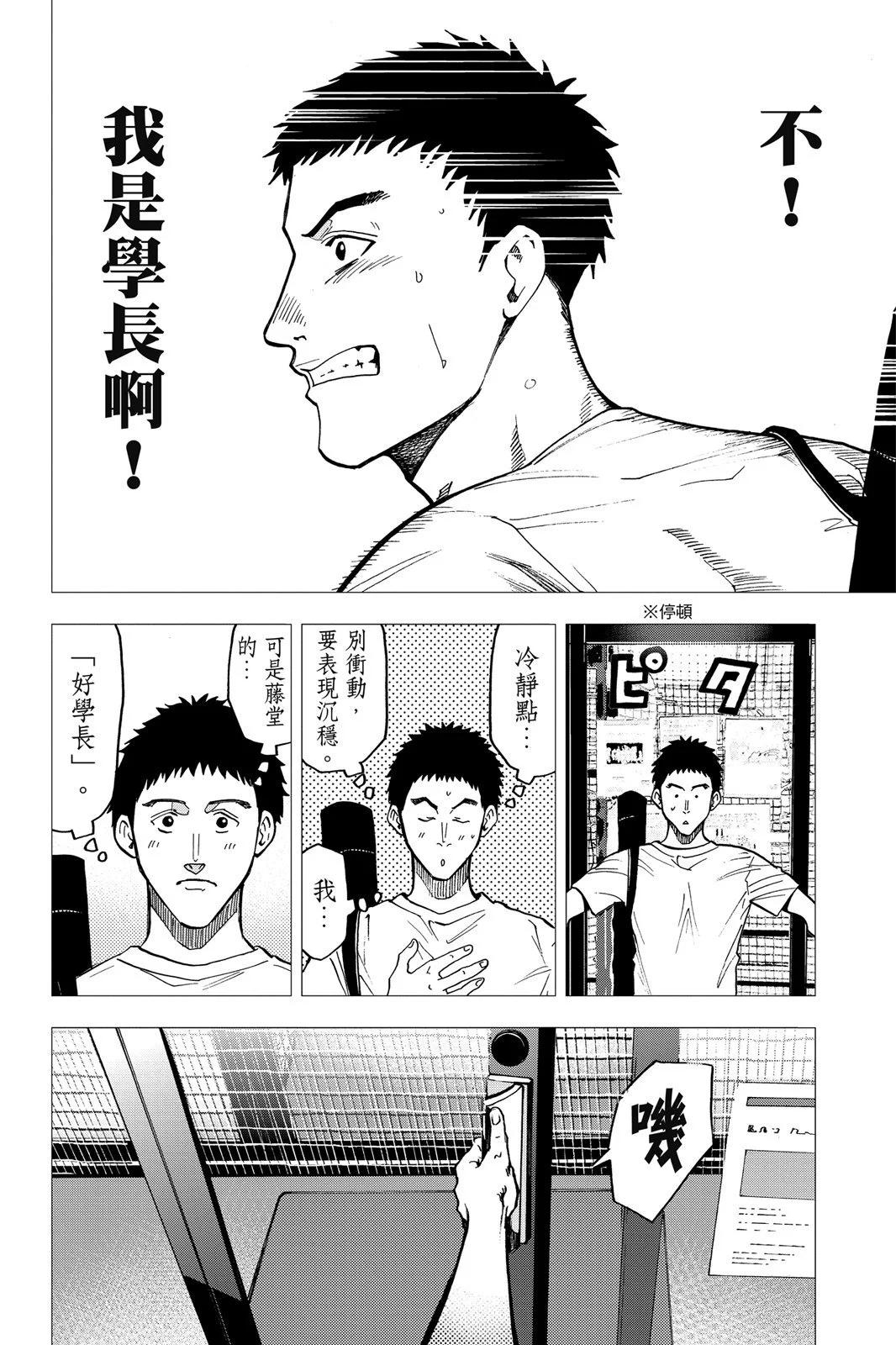 第 182 页