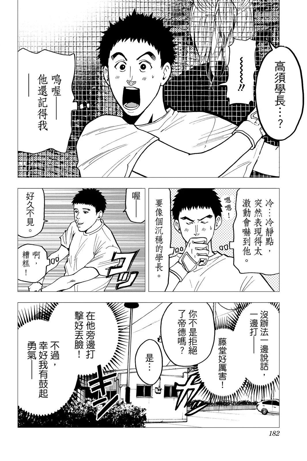 第 184 页