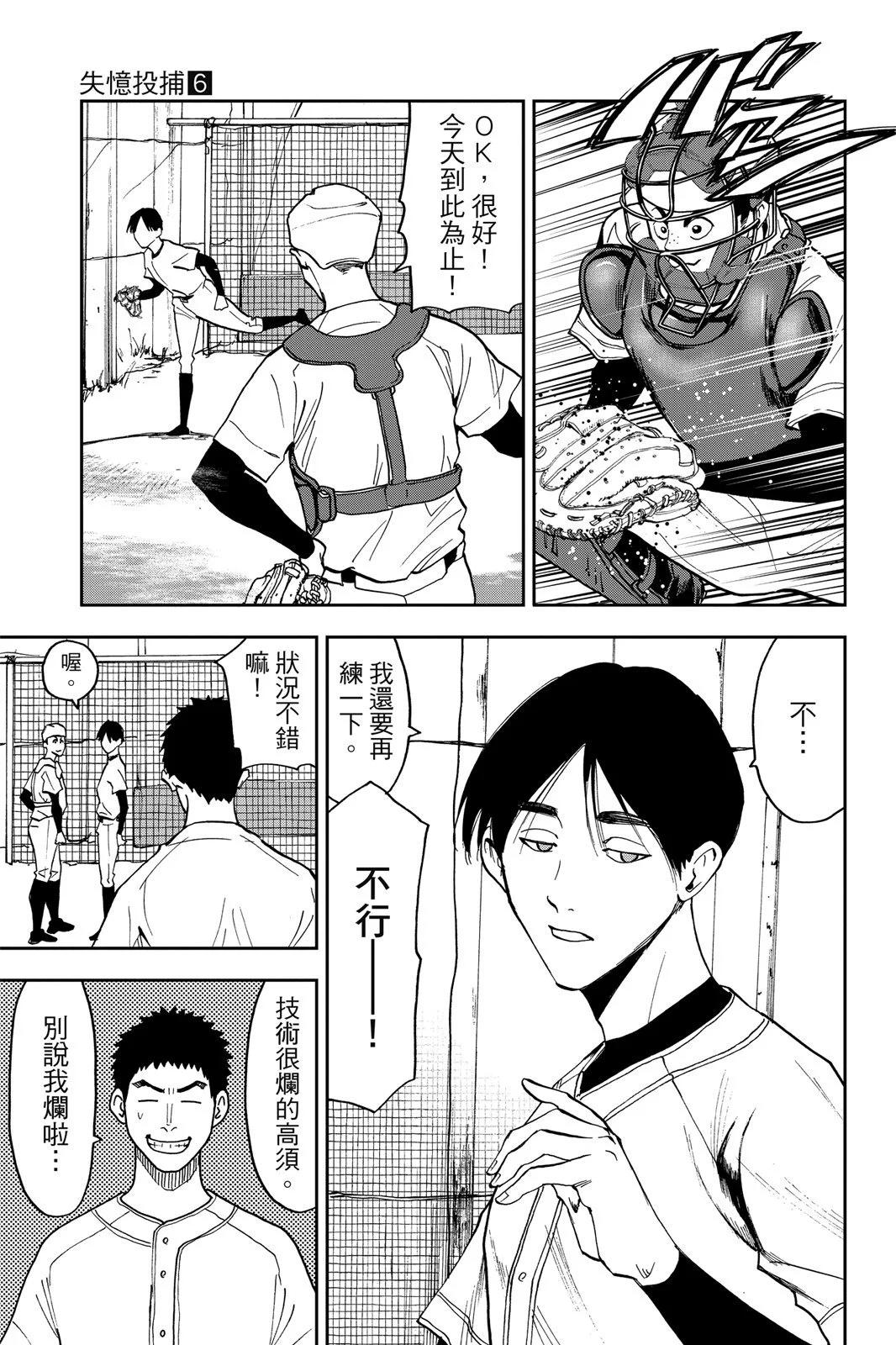 第 185 页
