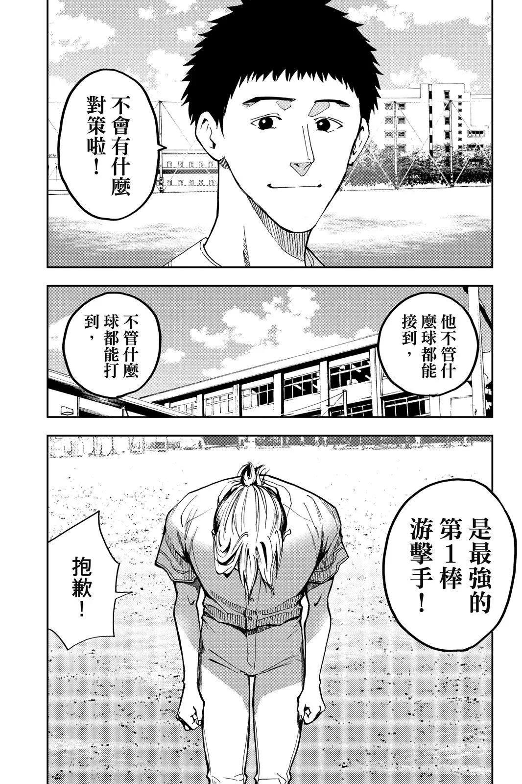 第 187 页