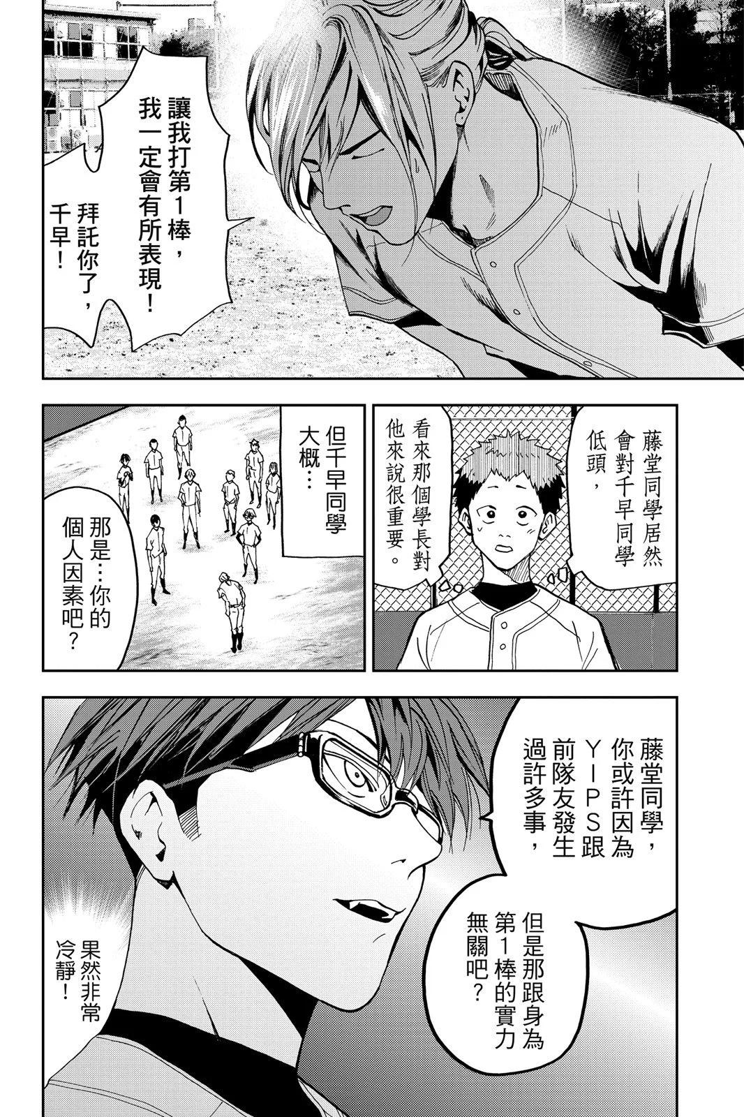 第 188 页