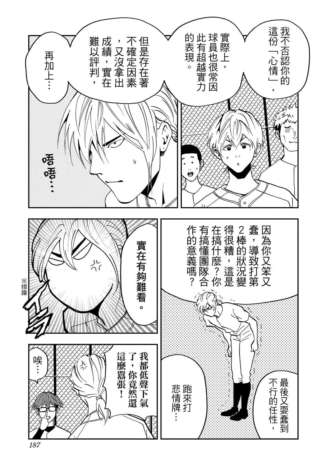 第 189 页