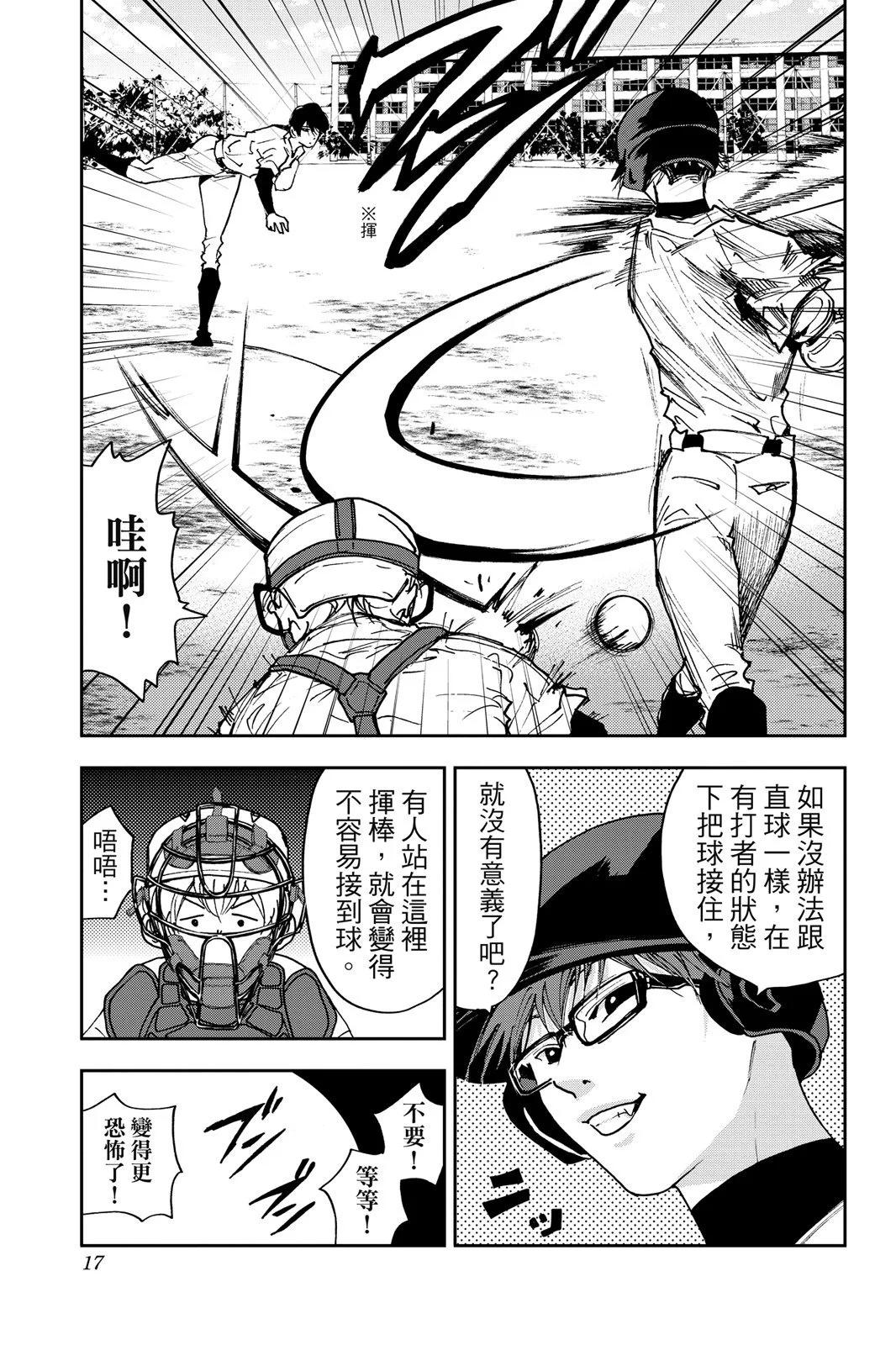 第 19 页