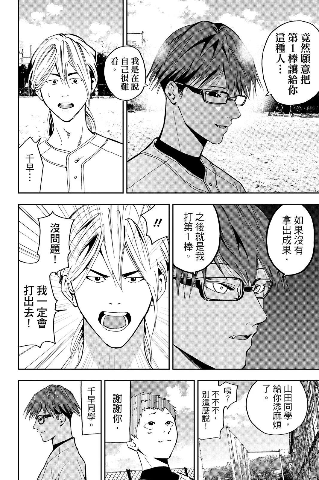 第 190 页