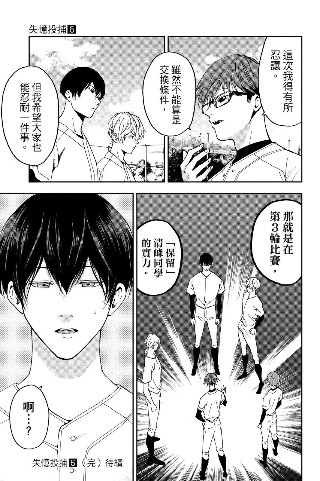 第 191 页