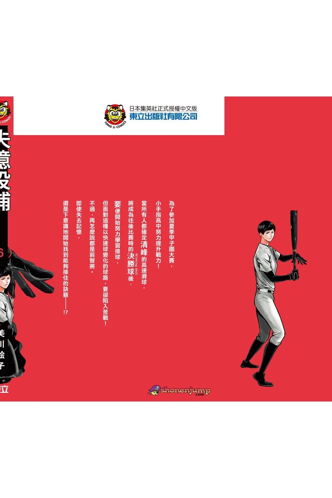 第 196 页