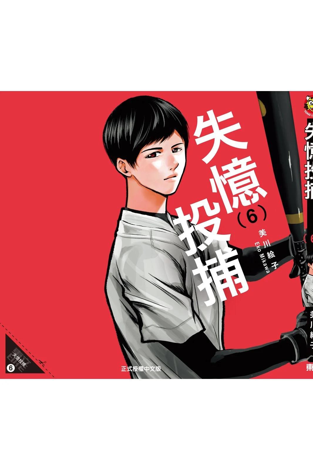 第 197 页