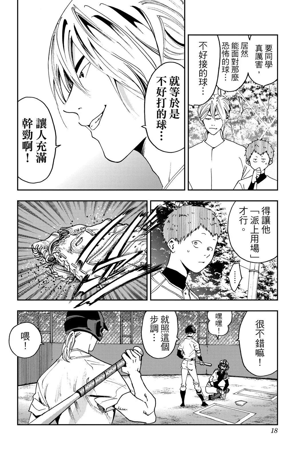第 20 页