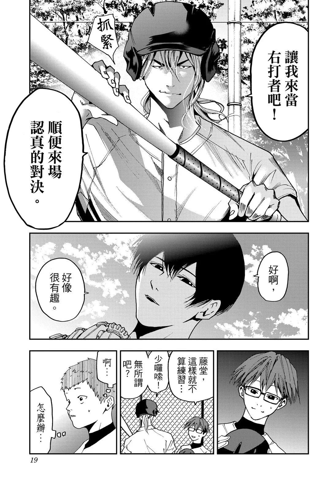 第 21 页