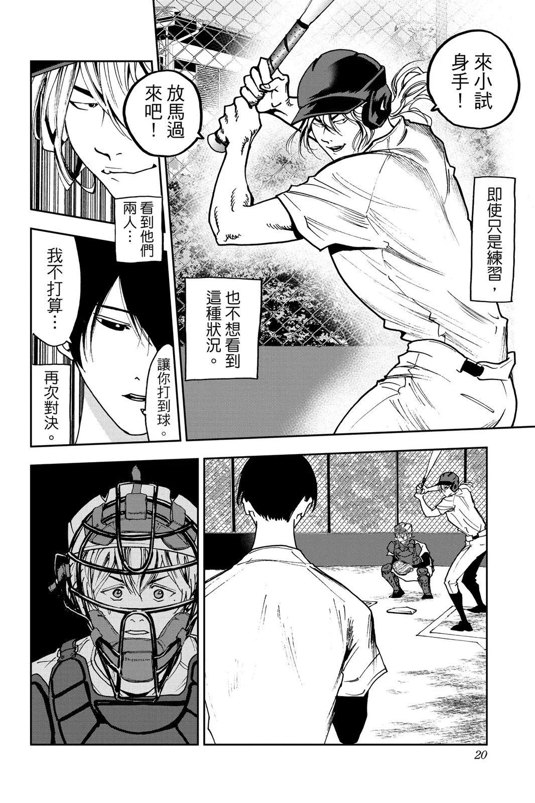 第 22 页