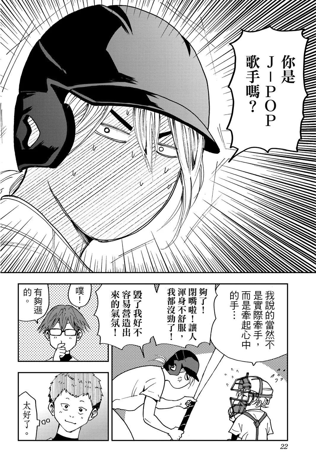 第 24 页