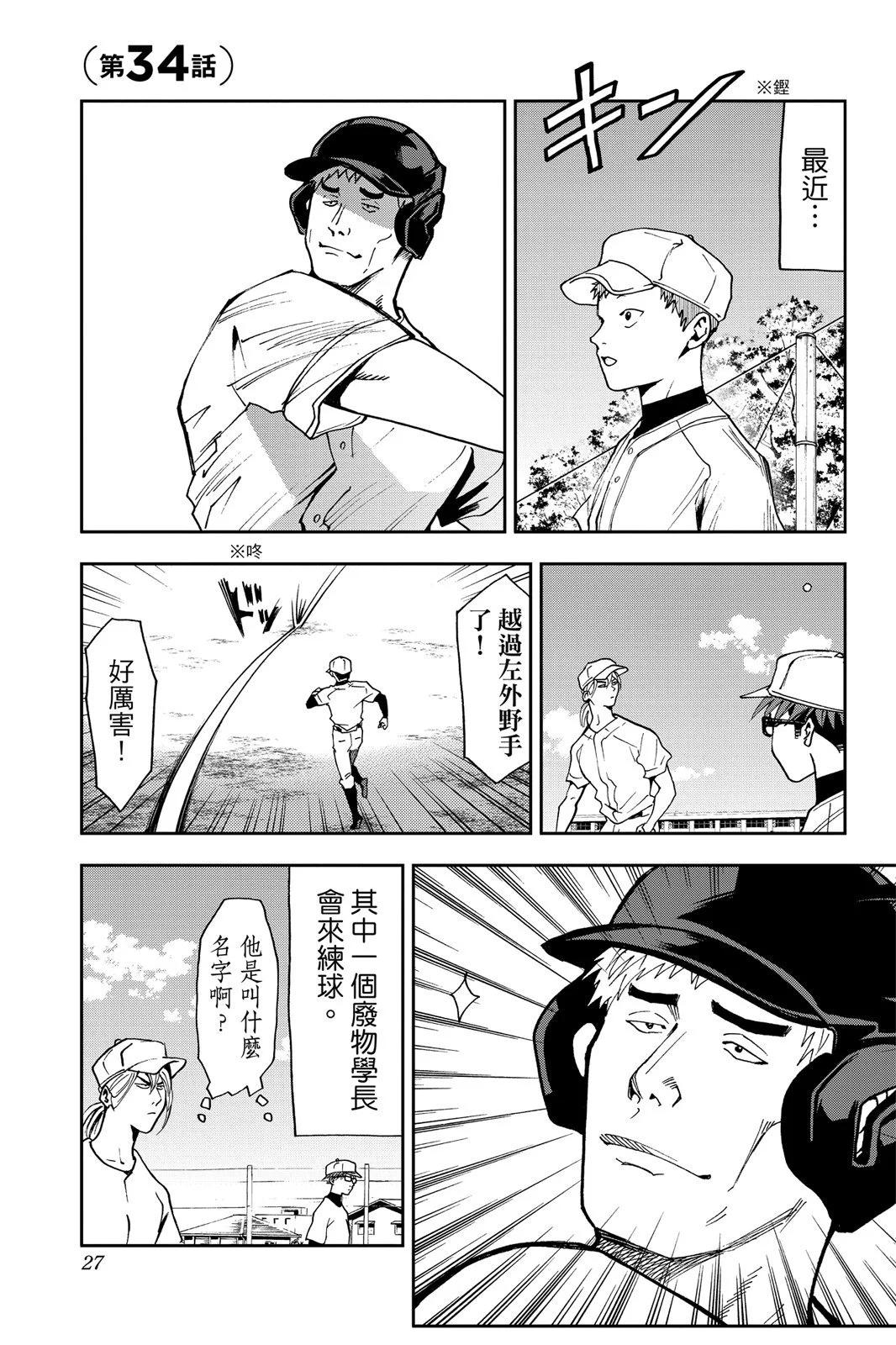 第 29 页