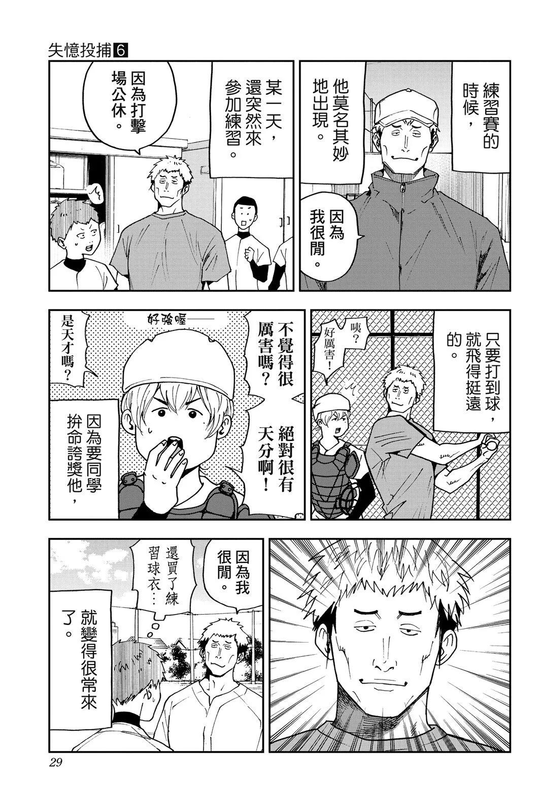 第 31 页