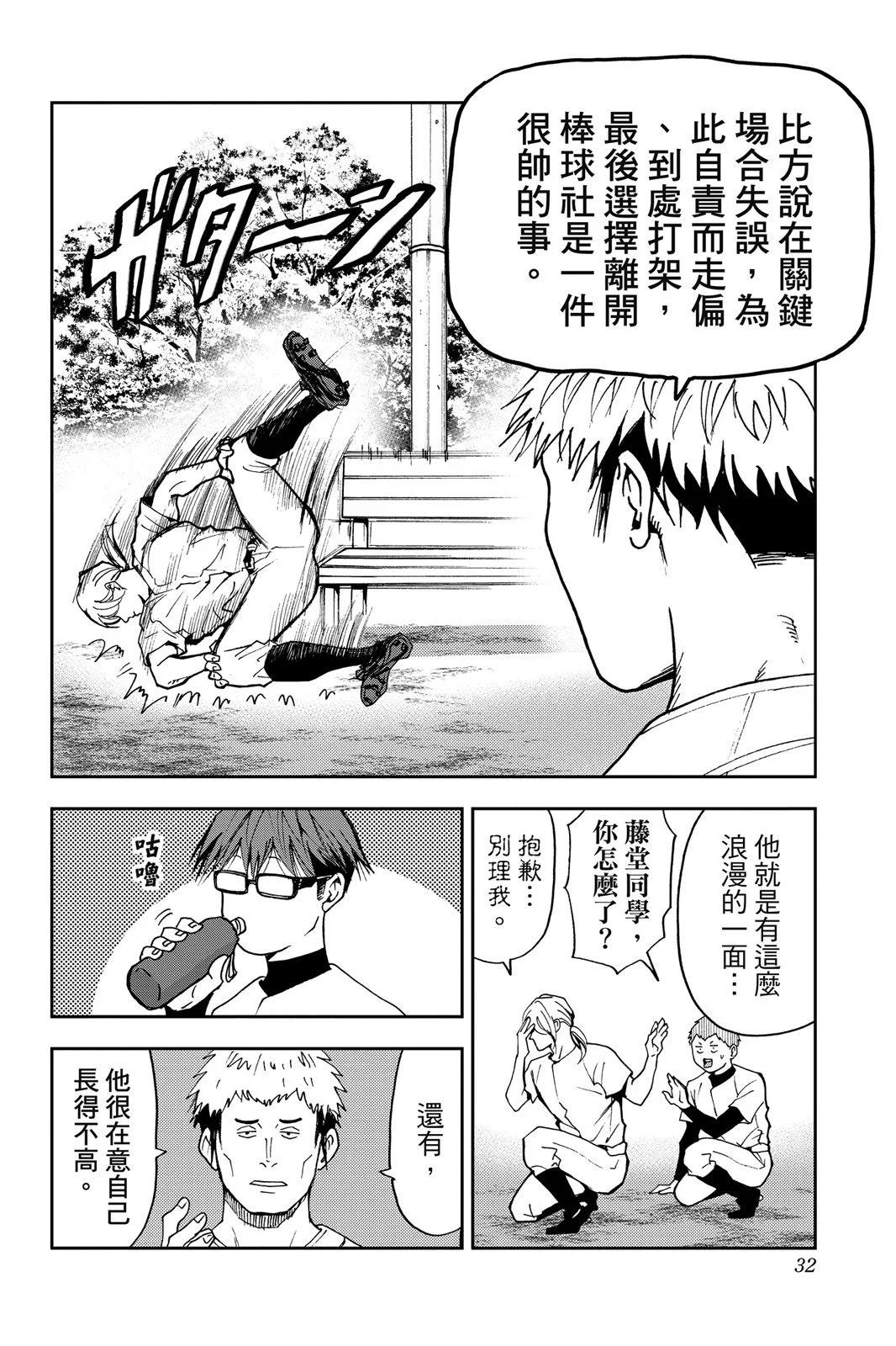 第 34 页