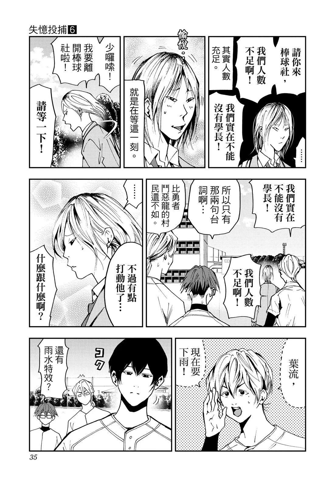 第 37 页