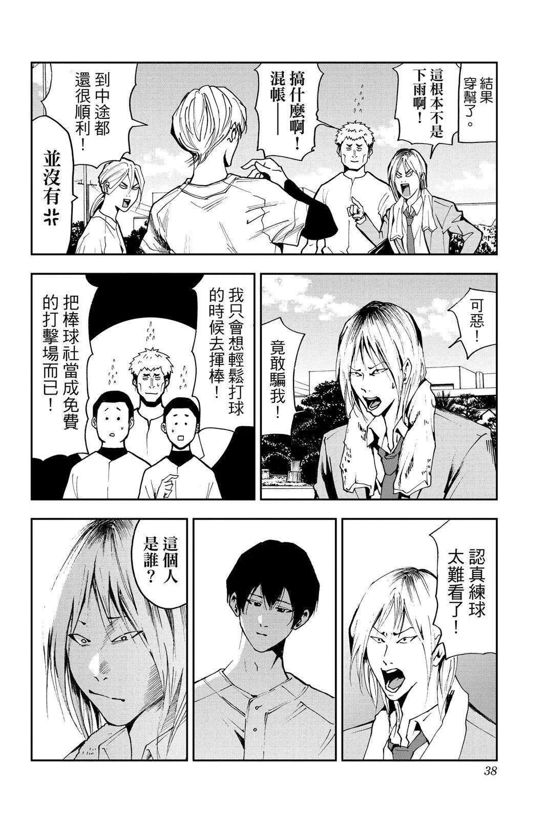 第 40 页