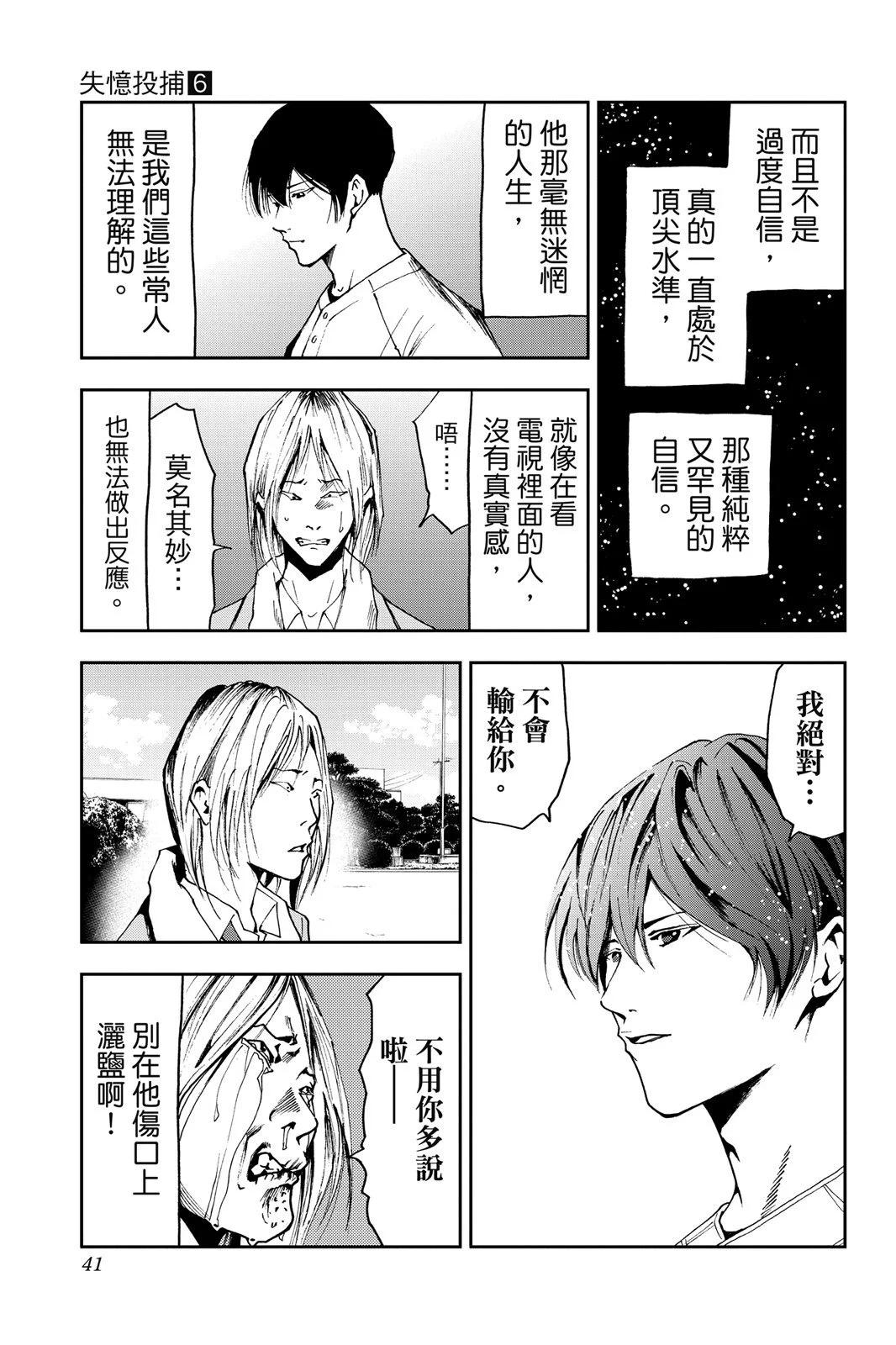 第 43 页