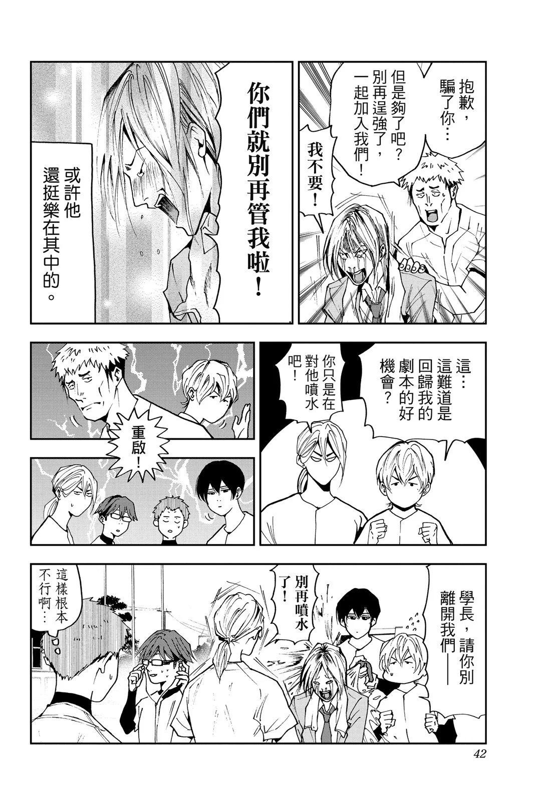 第 44 页